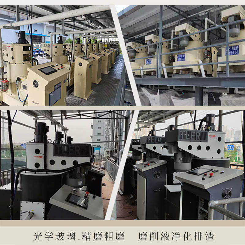 fz 光學玻璃 磨削液  已改.jpg