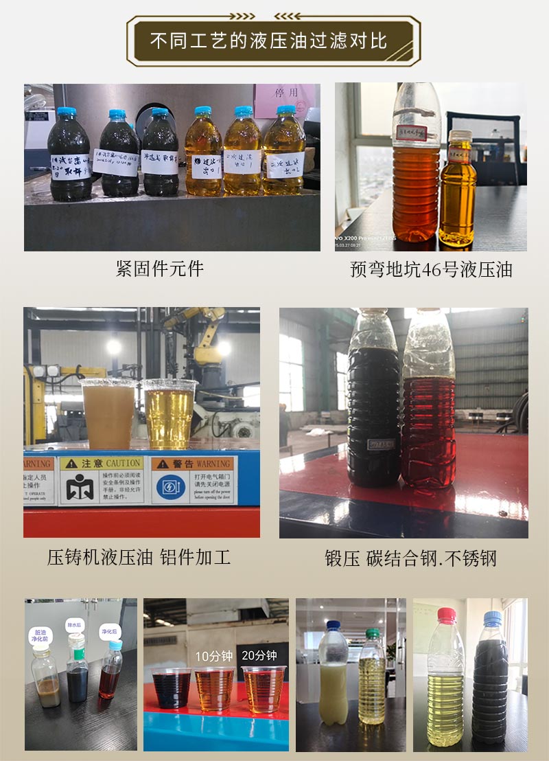 170800681.jpg 案例--液壓油2 --.jpg