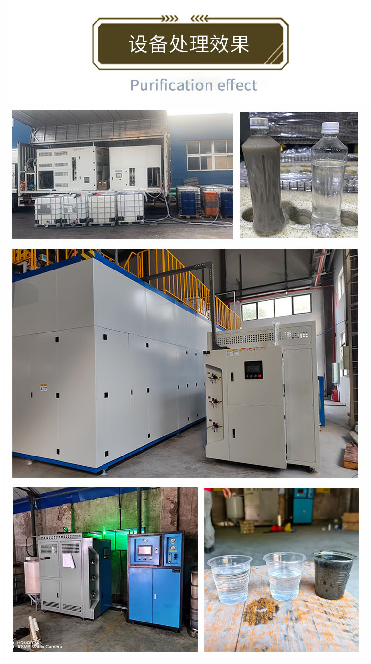 特利爾切削液廢液處理設備.jpg 特利爾切削液廢液處理設備.jpg