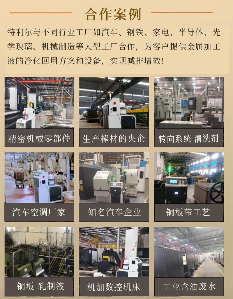 tq1000-s 合作案例 已改.jpg